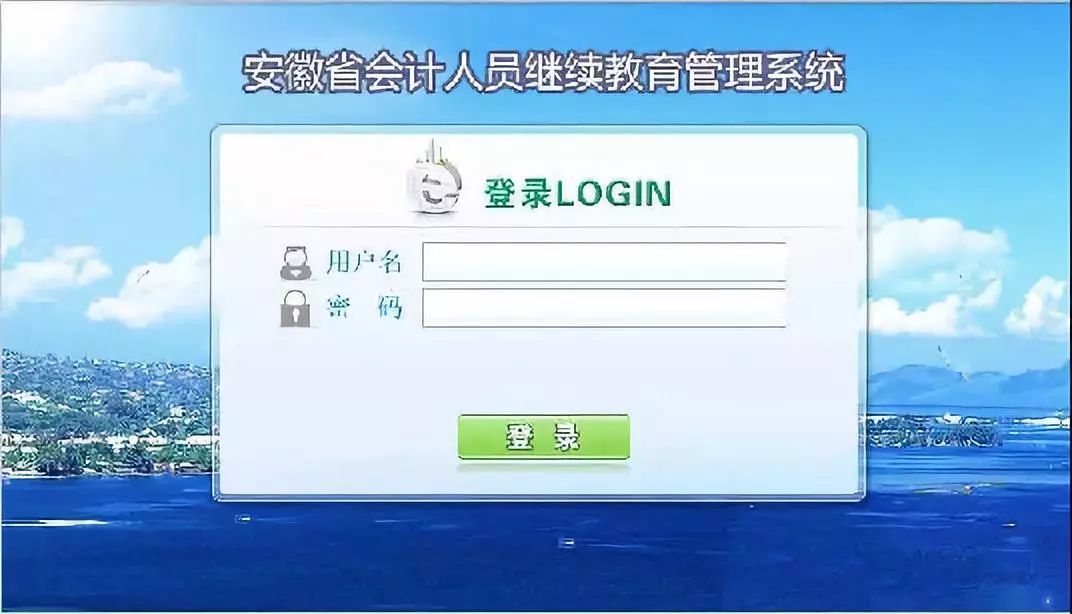 不完成继续教育会有什么后果,不继续教育会计证会作废吗