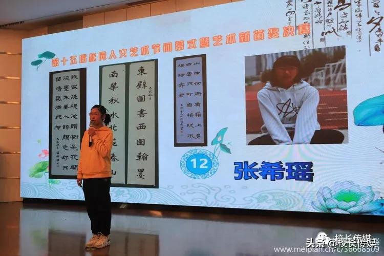 学校因足球而精彩,学校因学生而骄傲