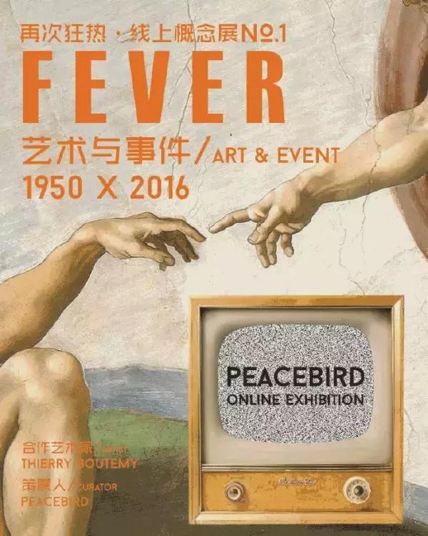 太平鸟登时装周,太平鸟2019时装秀