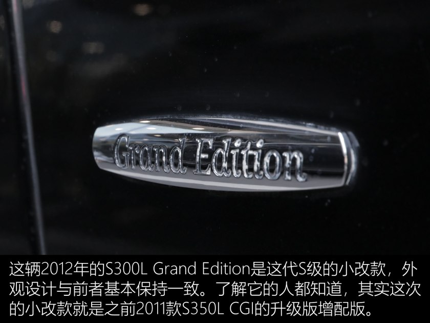 奔驰s3002010款,奔驰s3002017款