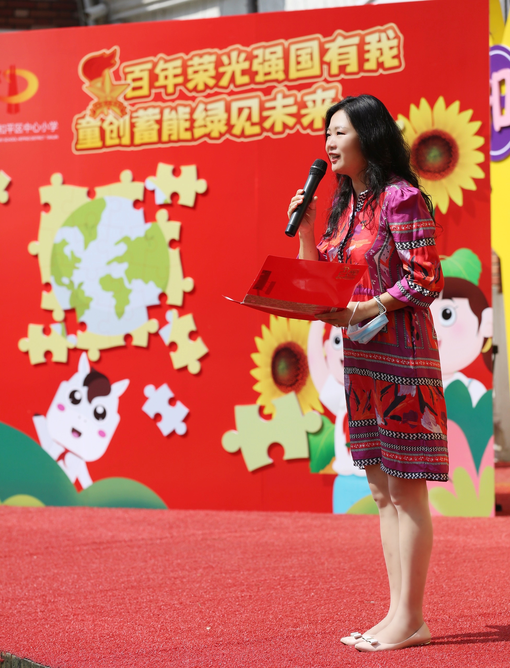 和平区中心小学开学典礼,小学开展强国复兴有我主题活动