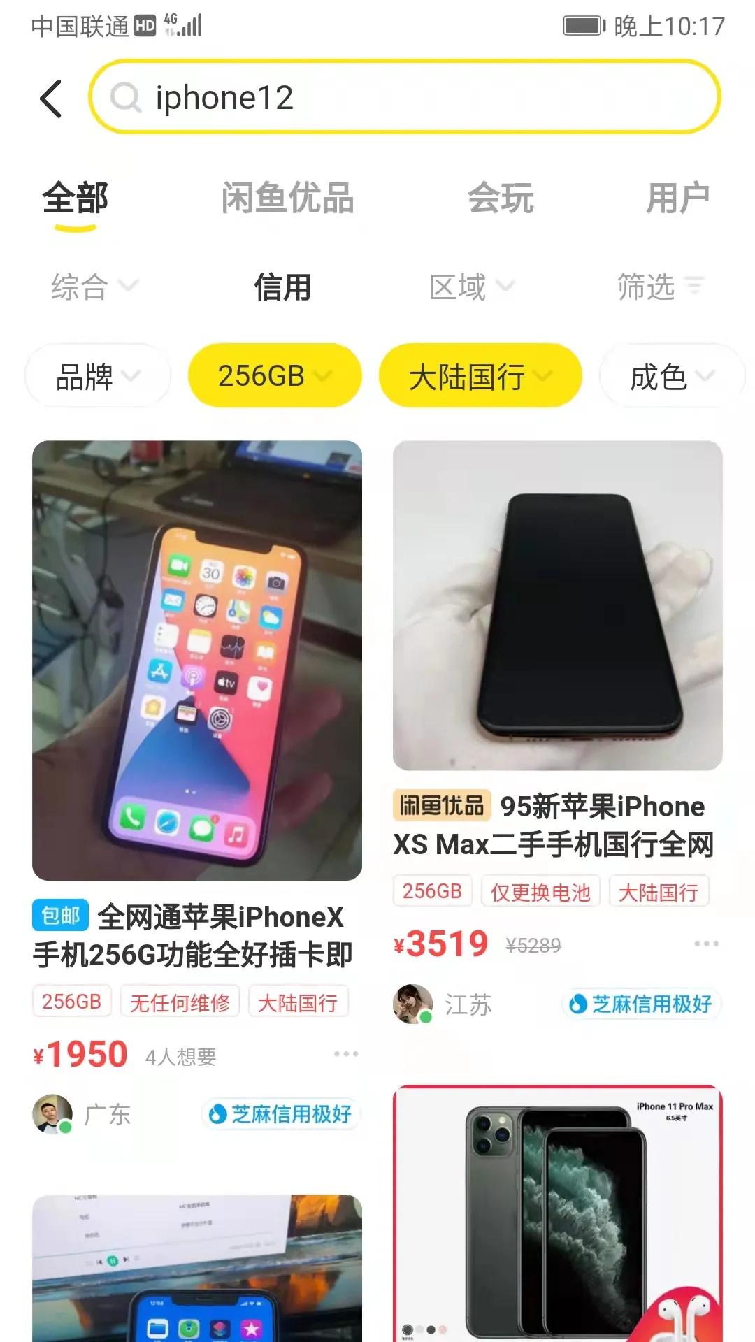 濡備綍鍦ㄩ棽楸间笂閬垮厤韪╁潙,闂查奔濡備綍闃叉闆峰尯