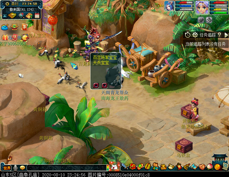 梦幻西游最简单五开玩法,梦幻西游109五开和175单开哪个好