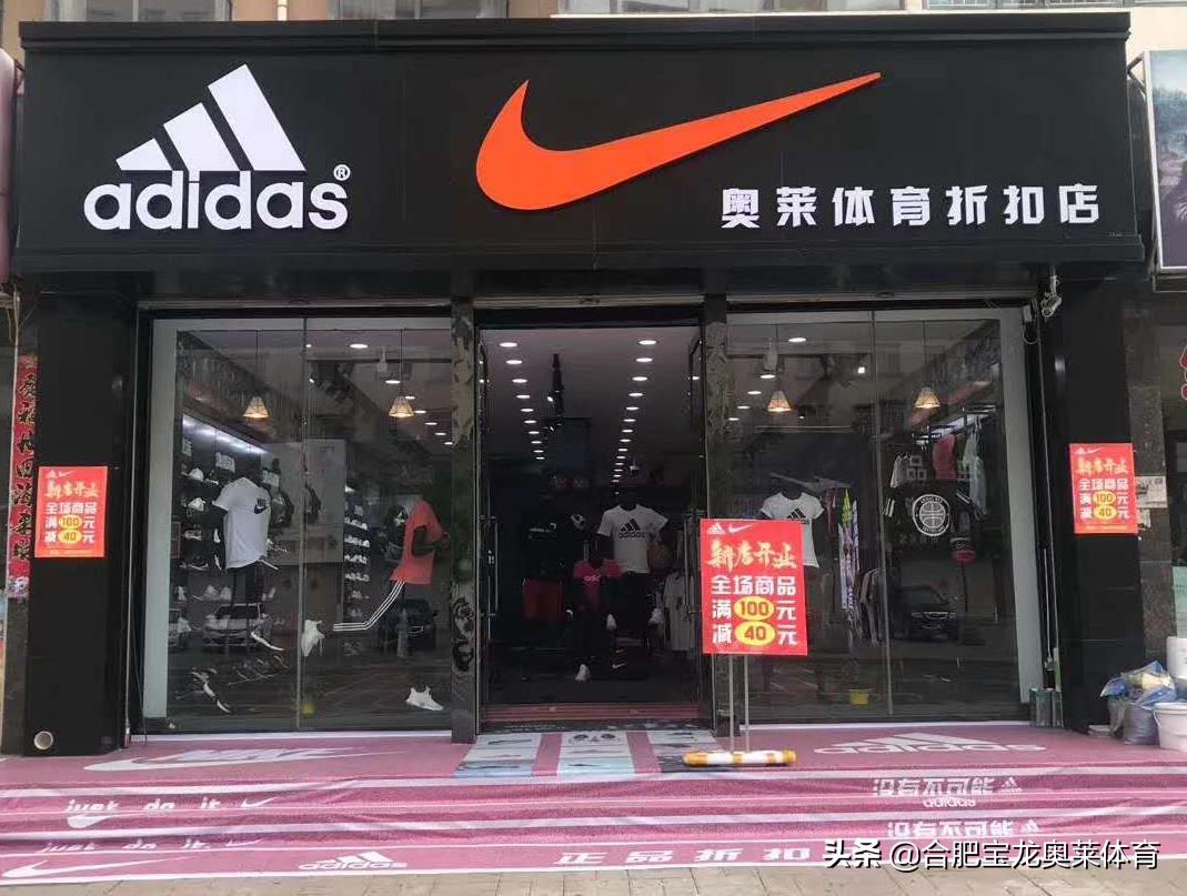 阿迪达斯折扣店加盟,阿迪折扣店怎么加盟