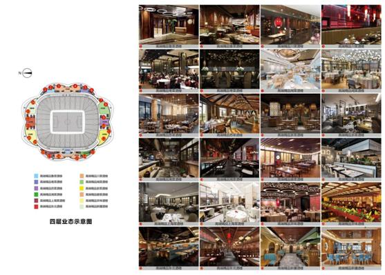 恒大足球场灯光秀,恒大足球场震撼现场