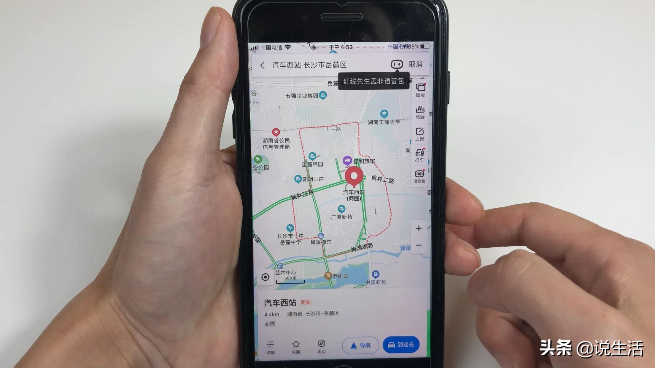 功能强大的街景地图,中国最好用的街景地图app