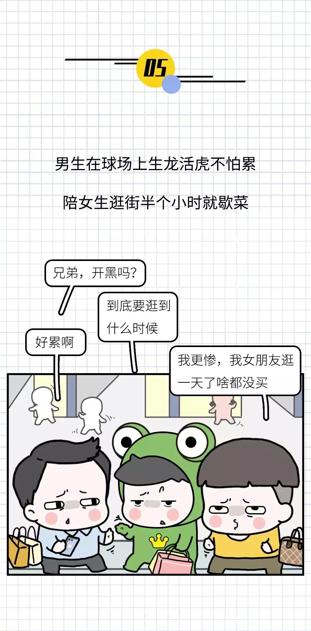 为什么男朋友的抖音浏览不显示,男生浏览器搜索记录有多重要