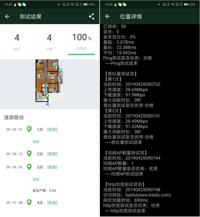 华为q2pro主路由器可以不插网线吗,三层别墅wifi覆盖方案华为q2pro