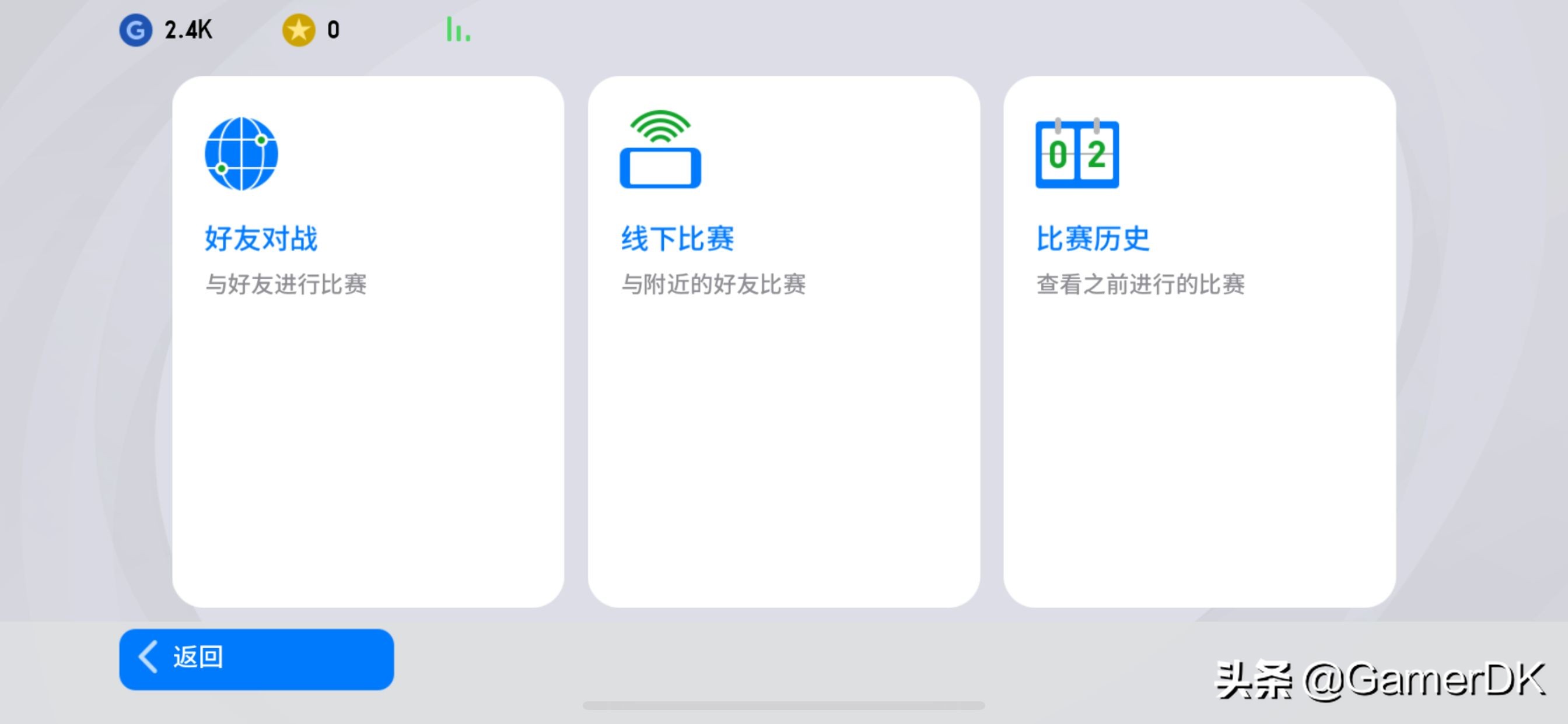 聊一聊实况足球阵容,端游实况足球2021怎么样