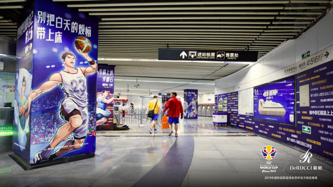 绉戞瘮鐜╄浆鐞冨潧,绉戞瘮鏉ヤ腑鍥藉弬鍔犳厱鎬濈鐞冩寫鎴樿禌