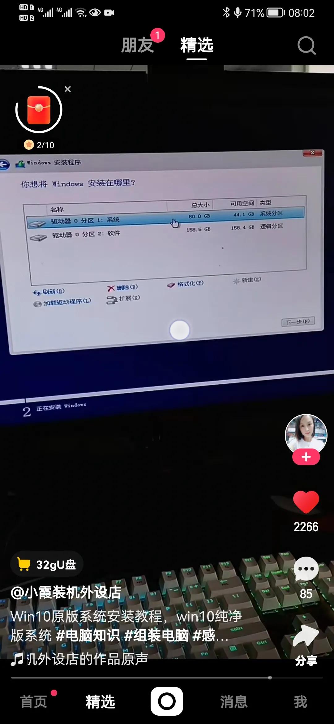 win10专业版怎么安装打印机,笔记本能安装win10专业版吗