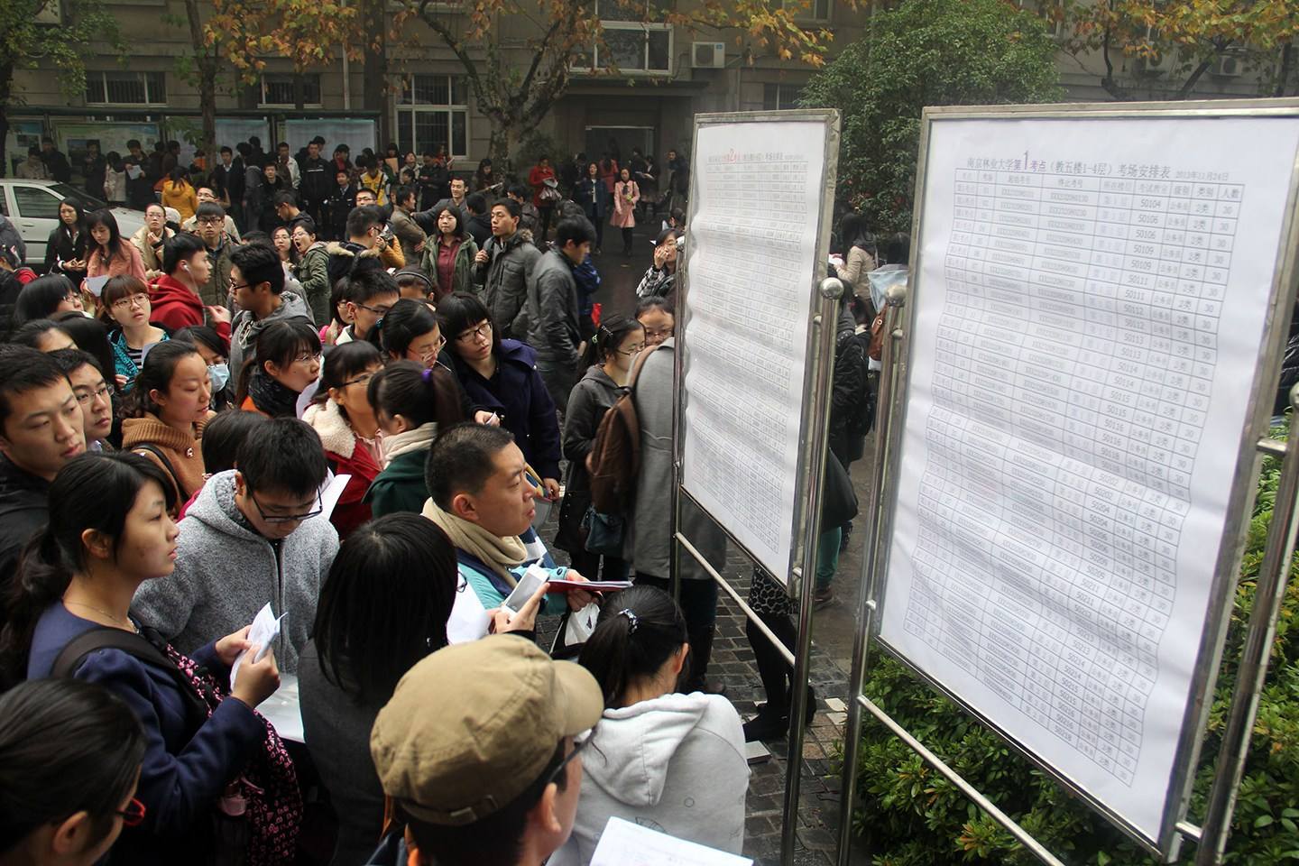 公务员面试不能说的信息,公务员面试忌讳说什么话