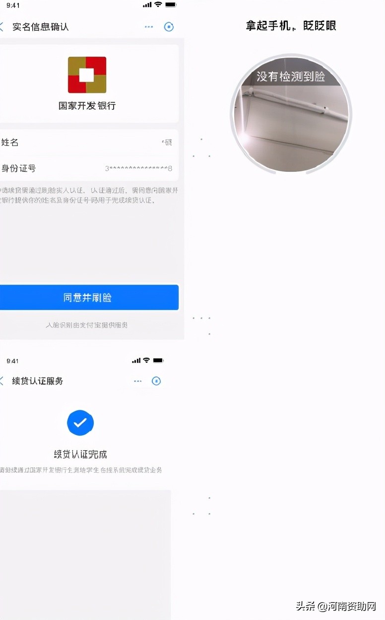 生源地助学贷款怎么申请完整过程,首贷生源地助学贷款需要什么材料