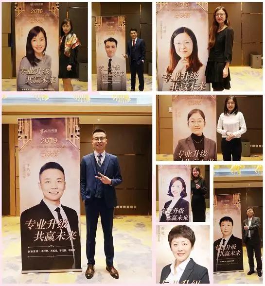 专业升级，共赢未来|中财君道第一届理财方案实战赛圆满收官