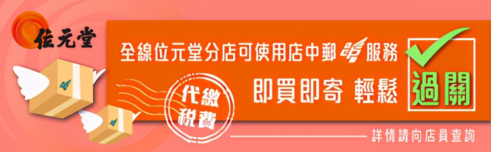 虫草保肝益肾 (虫草具有补肺益肾)