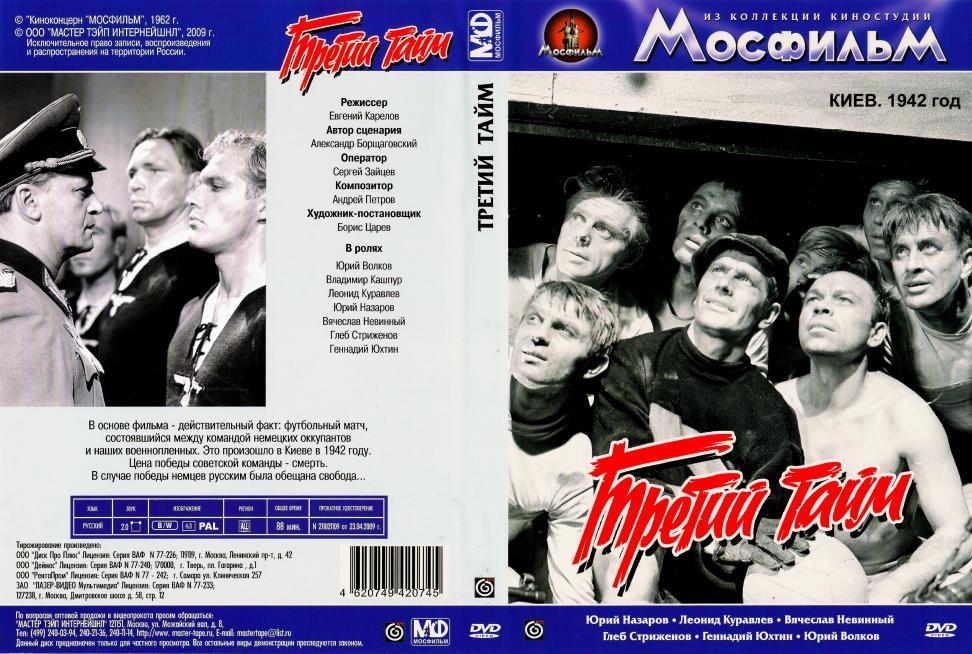 二战基辅围歼战苏军死亡多少,二战基辅有多惨