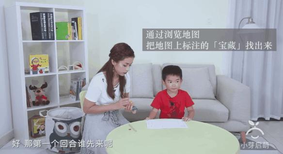 一套能提高孩子专注力的迷宫游戏,适合儿童玩的迷宫游戏