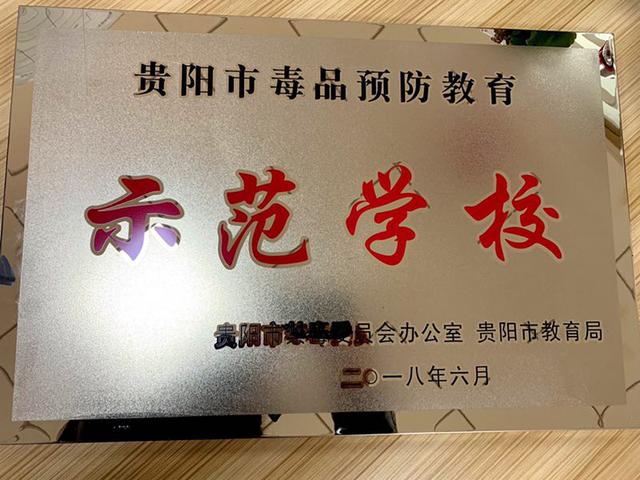 禁毒宣传防毒小知识一起get起来,禁毒反毒防毒宣传片