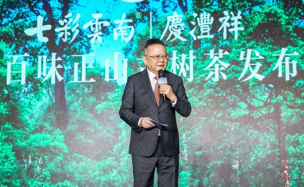 大V吴晓波被禁言,吴晓波讲茶叶