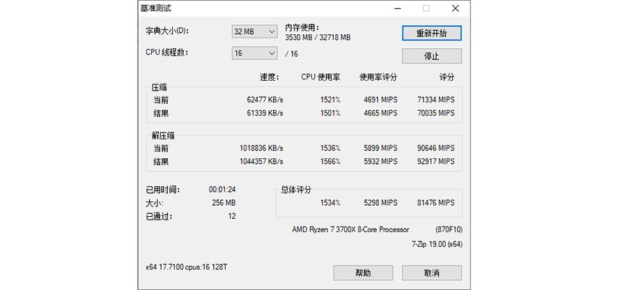 骇客神条ddr42400套条,骇客神条ddr44gb真假对比