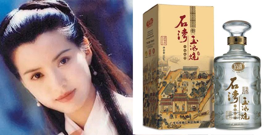 蒂芙尼蓝的华山论剑白酒,白酒整箱华山论剑50年52度