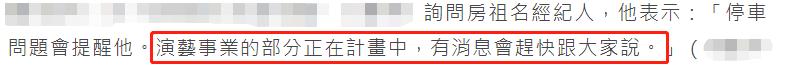 37岁房祖名现在怎么样了,38岁房祖名近况