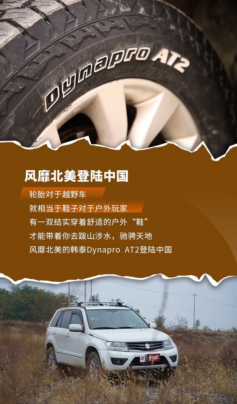 at轮胎静音效果怎么样,at轮胎舒适静音