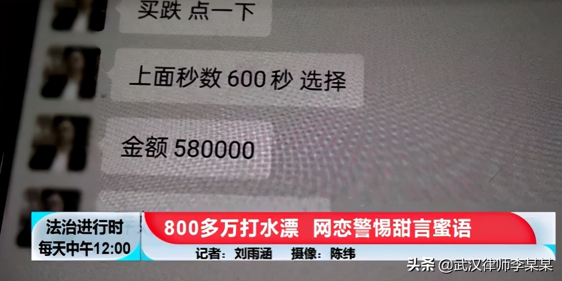 网恋被骗一万多怎么咨询律师,网恋被骗500块钱怎么办