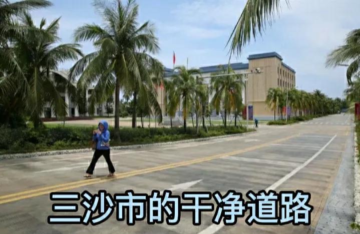 三沙建设现状,三沙市建立10年发展得怎么样
