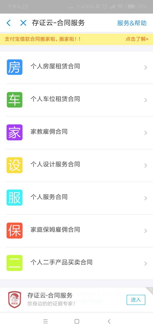 支付宝那些你不知道的功能,支付宝关闭100元以下免密码功能