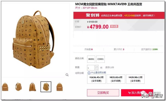 costco超市深圳火爆,火爆的costco靠什么赚钱