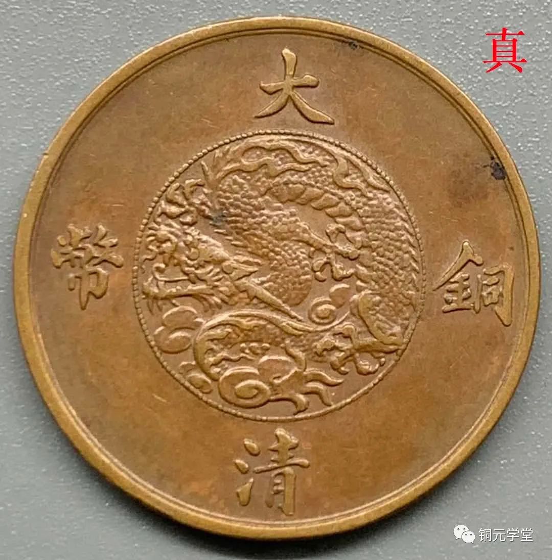 铜钱铜元能捡漏吗,怎样才能捡漏铜元