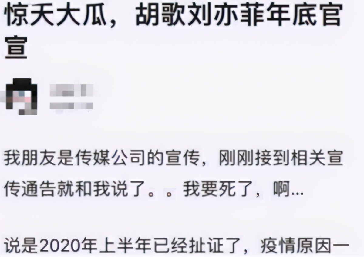刘亦菲活动照黑色卷发,刘亦菲恋爱通告活动图