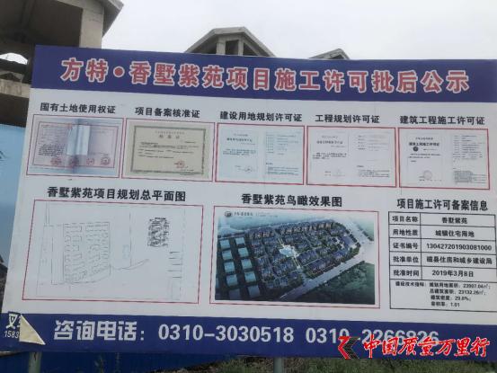 閭兏鑽g洓杩濆缓鍒鎬庝箞澶勭悊,杩濆缓鍒杩濇硶杩濈邯妗堜緥