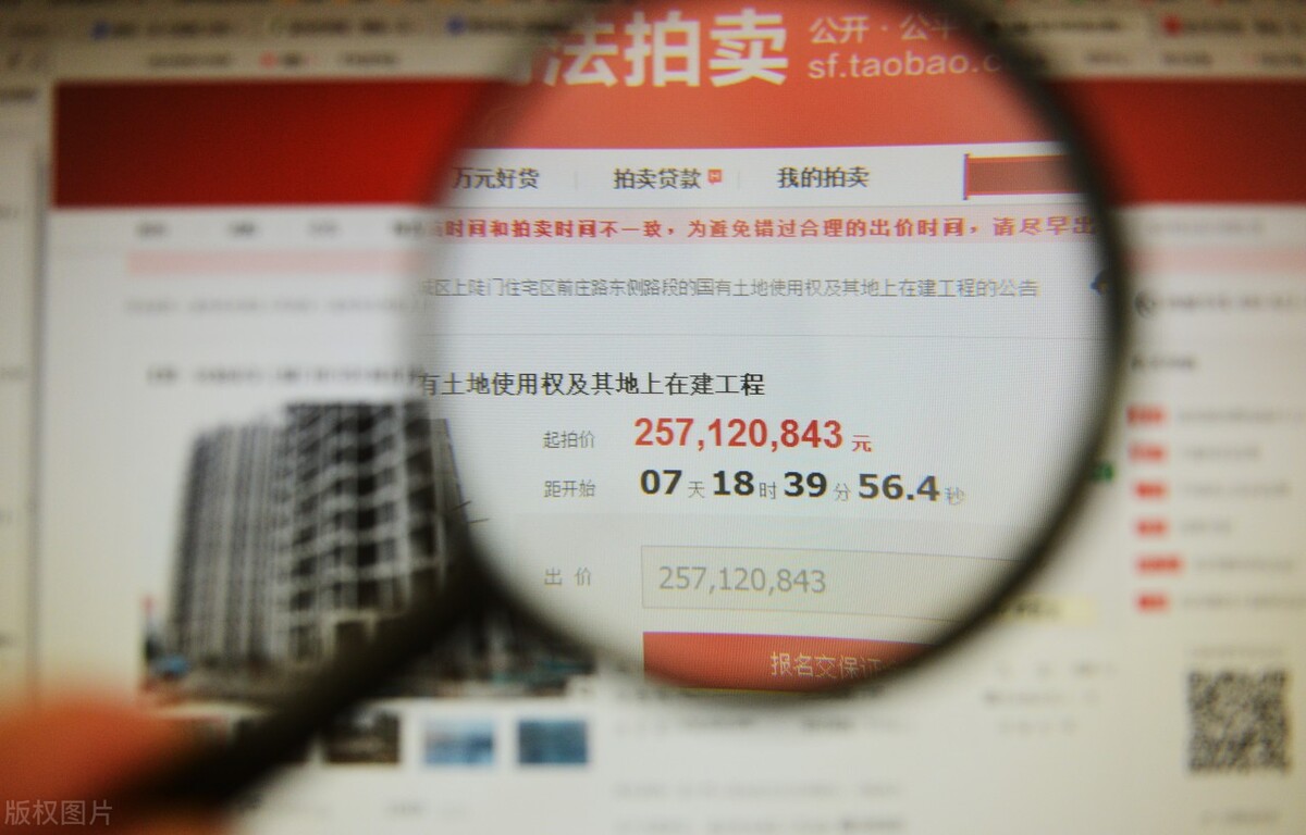 如果买到烂尾楼了应该怎么办,买烂尾楼需要注意什么