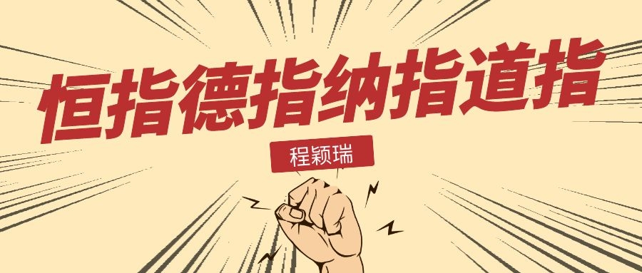 2021.10.27恒指纳指走势分析,恒指德指道指纳指股指