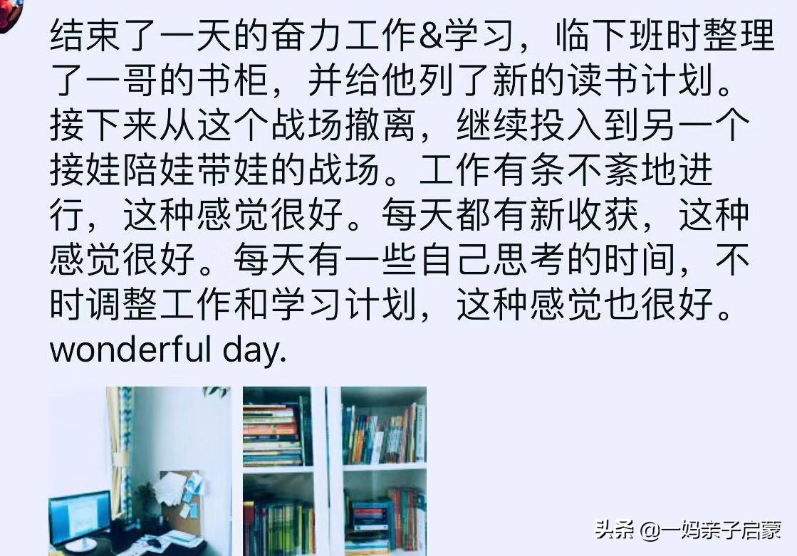 父母之爱子则为之计深远中的爱,生活中父母之爱子则为之计深远