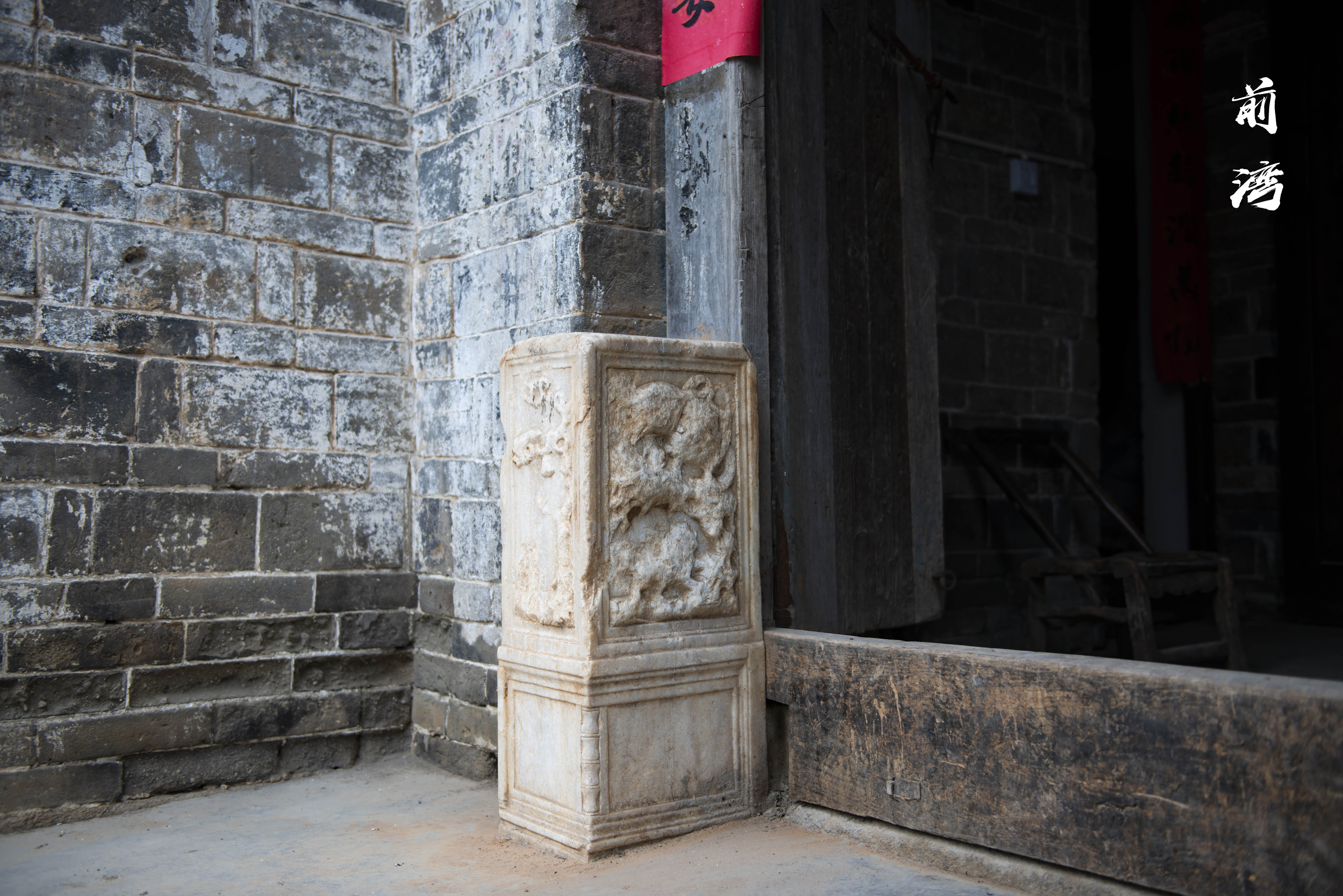 枣阳前湾村,湖北枣阳新市镇隗家前湾