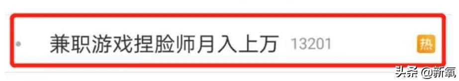 二次元和三次元的区别视频,二次元脸的颜色是什么