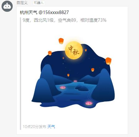 java钉钉怎么弄机器人提醒,java对接钉钉发送群消息模板