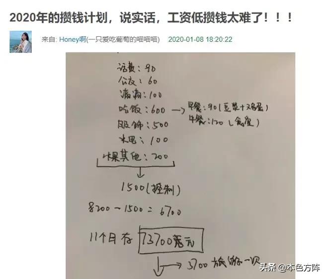 年轻人怎么一年存20万,年轻人存10万理财方法