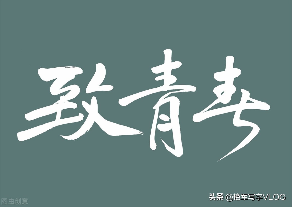 30岁负债累累如何处理,三十岁了一事无成还负债该怎么办