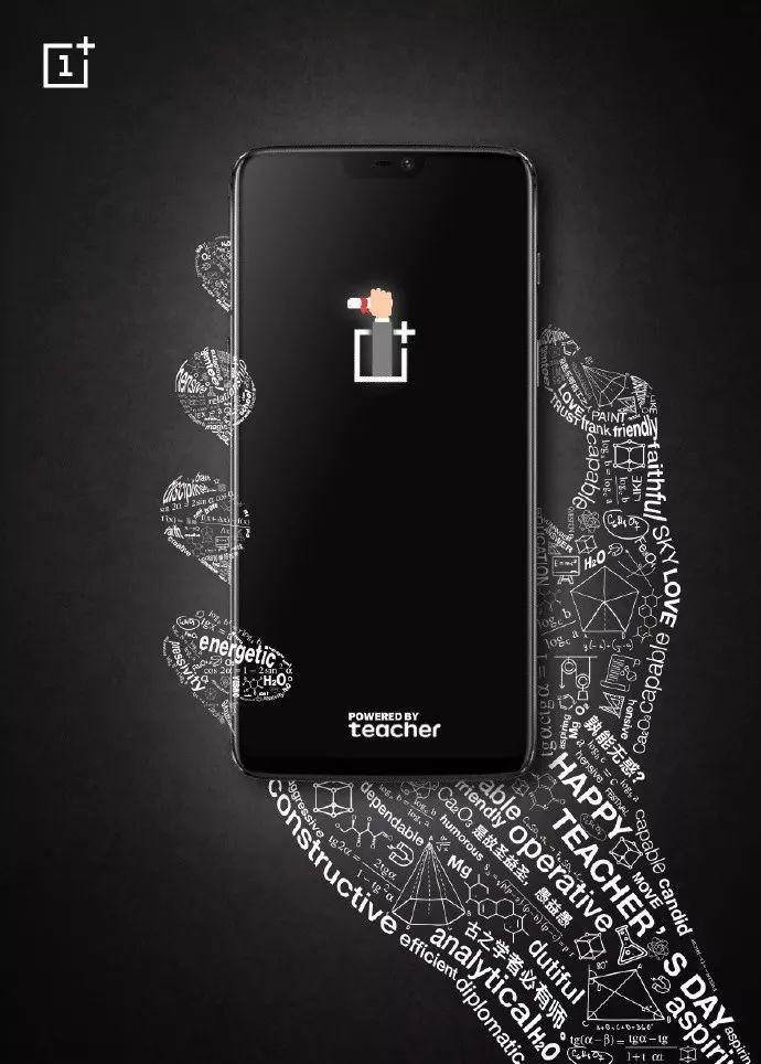 教师节营销方式有哪些,教师节借势营销文案集合