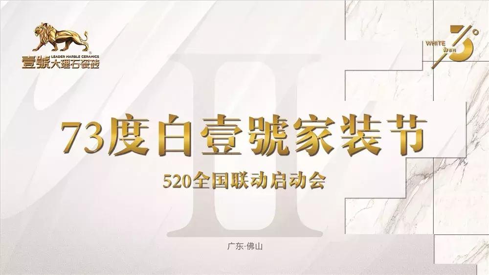 今年流行73度白！这个品牌白度空前绝后……