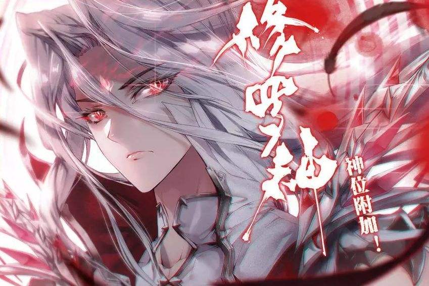 唐家三少写的最好看的几本书,唐家三少必读的三本书