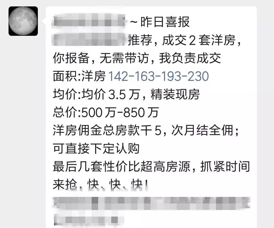 蚌埠现在最有潜力的楼盘,蚌埠热门楼盘