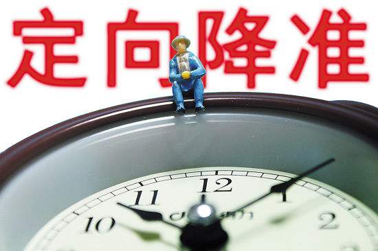 降准对哪个银行的股票影响最大,定向降准股票