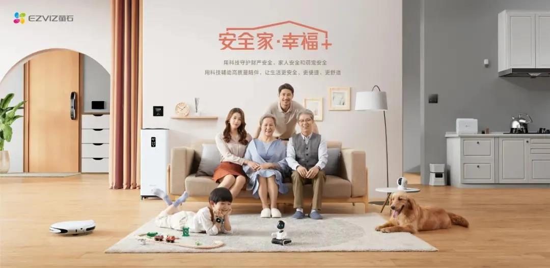 萤石云远程网络录像机,萤石云平台设备接入