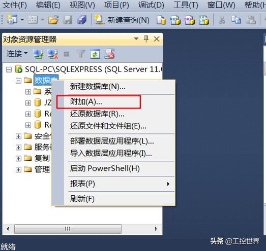 sqlserver数据库设计知识点,sqlserver数据库设计参考文献