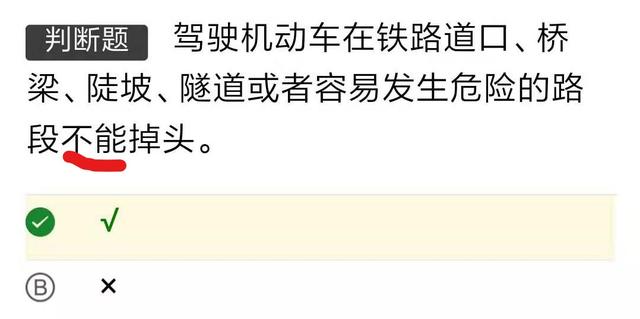 最新考科目一的技巧和方法,怎样过科目一科目四